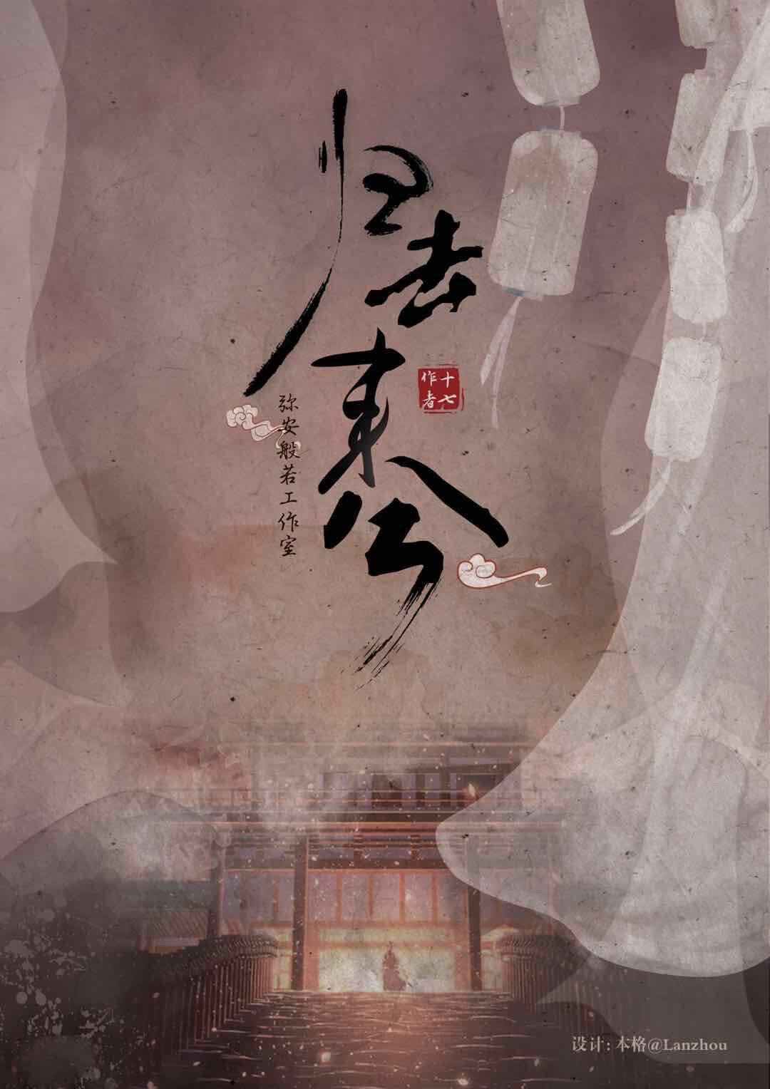 情人节必玩·红榜